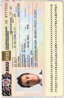 Russian Visa Photo