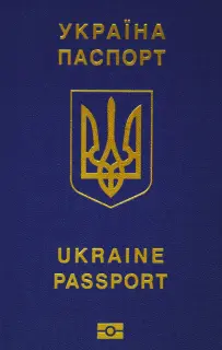 Фото на украинский загранпаспорт