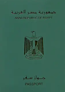 Egyptian Passport Photo
