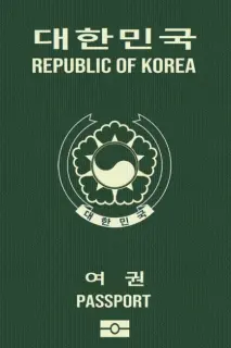 한국 여권사진