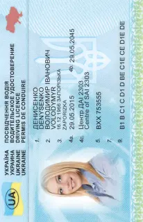 Фотографія на водійські права України