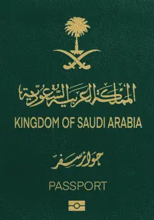 صورة جواز السفر السعودي