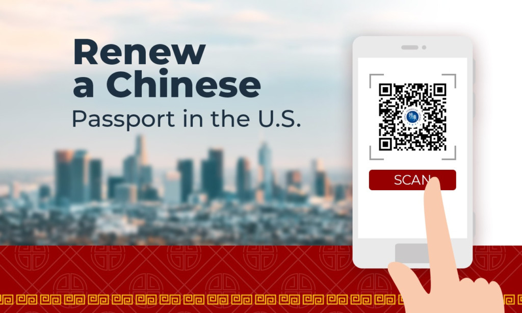 How To Renew A Chinese Passport In The Usa Fees And More 9668