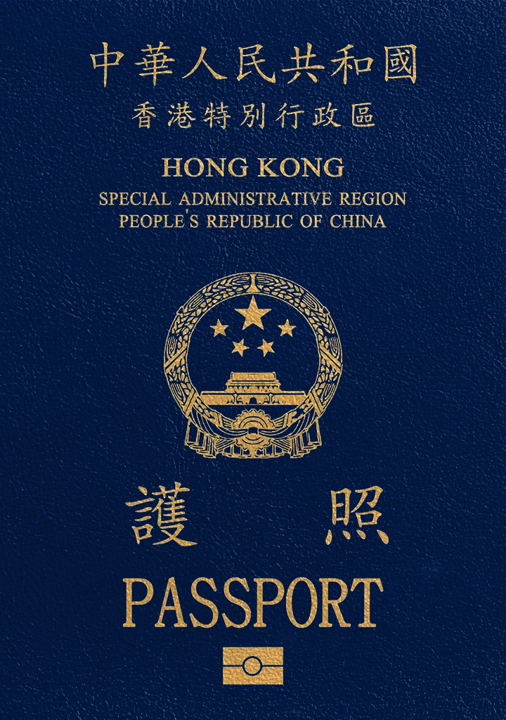 Hong Kong Passport Photo