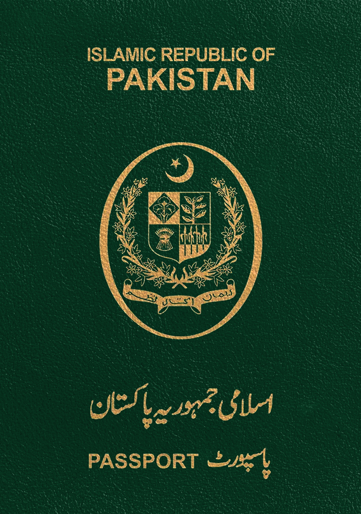 Pakistani Passport Photo
