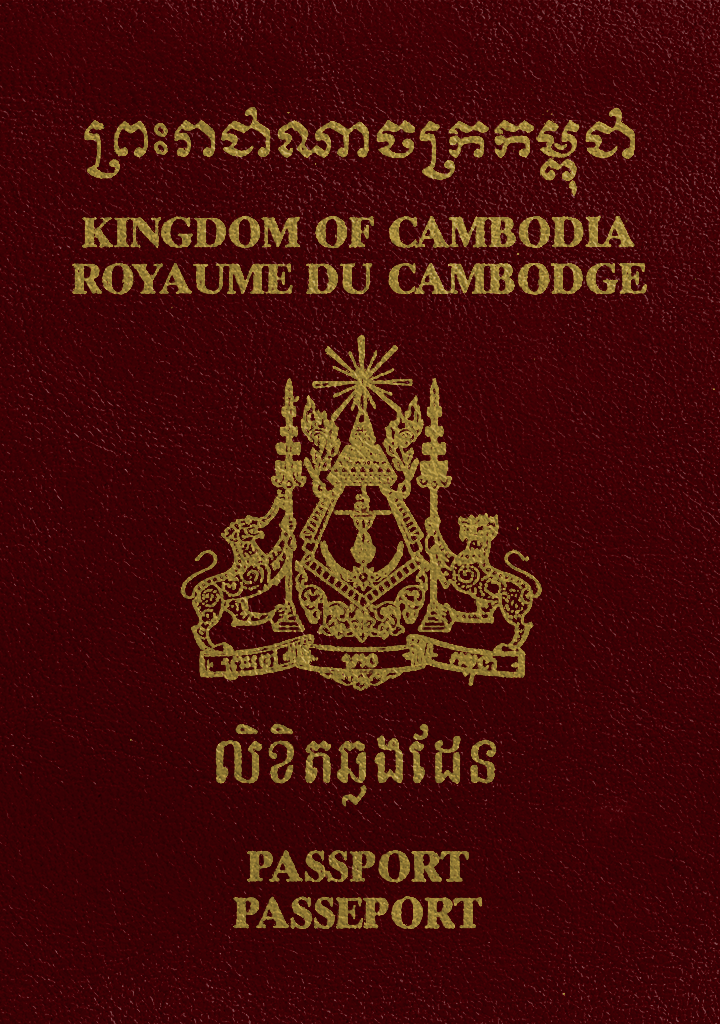 Cambodia Passport Photo