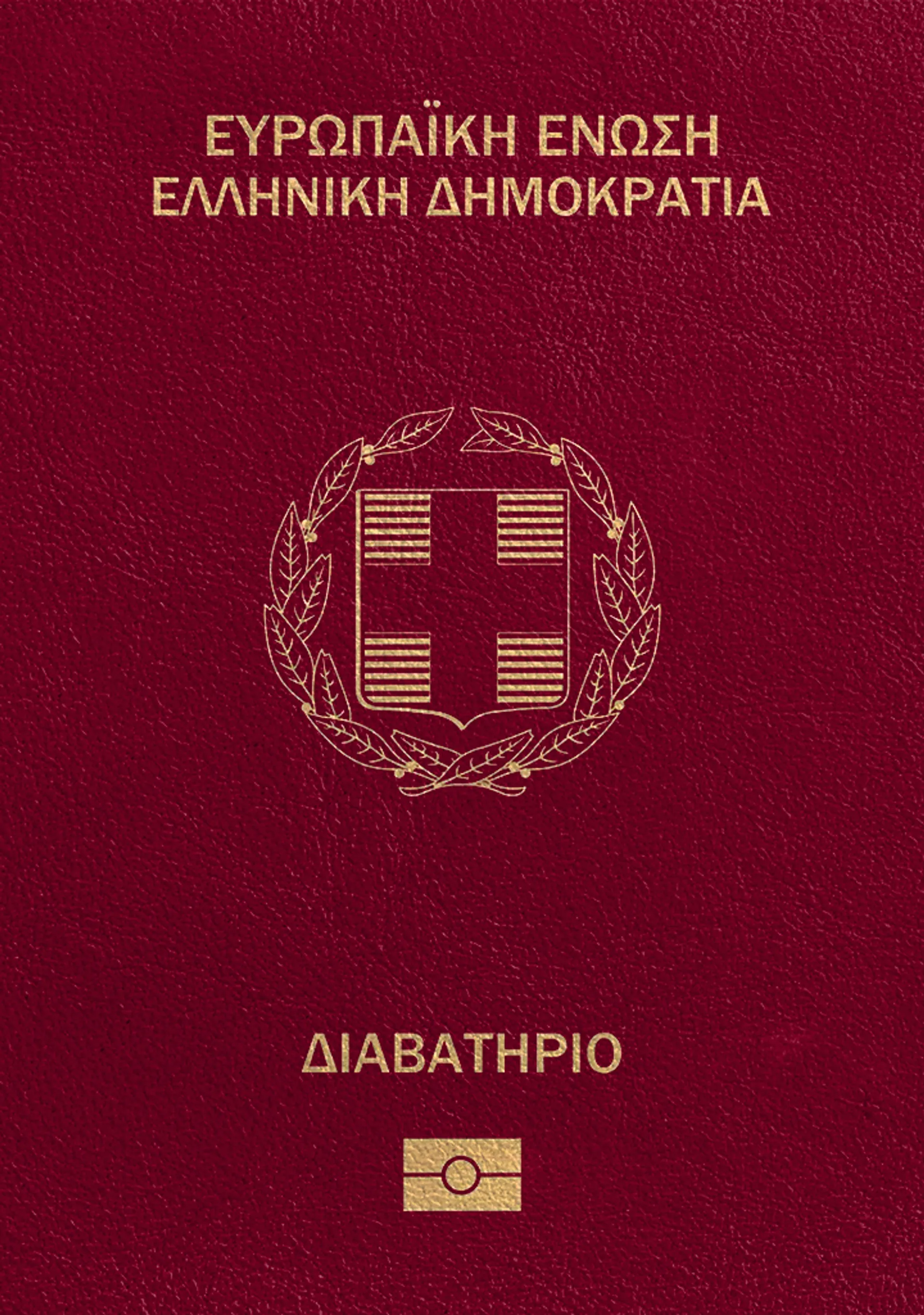 Greece Passport Photo
