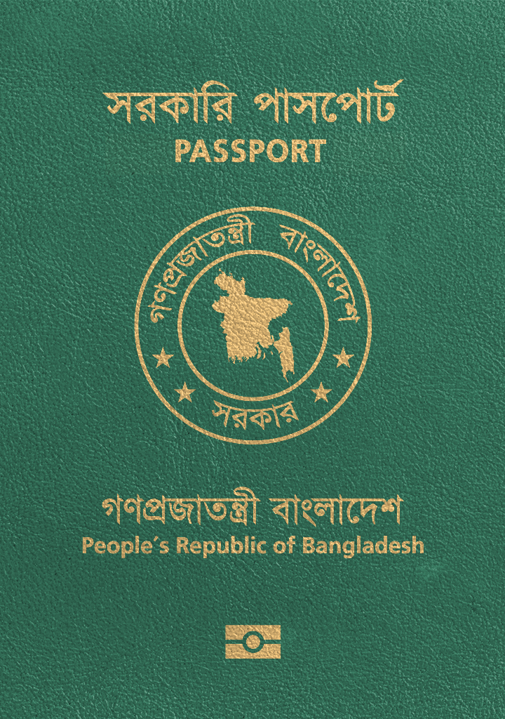Bangladesh Passport Photo