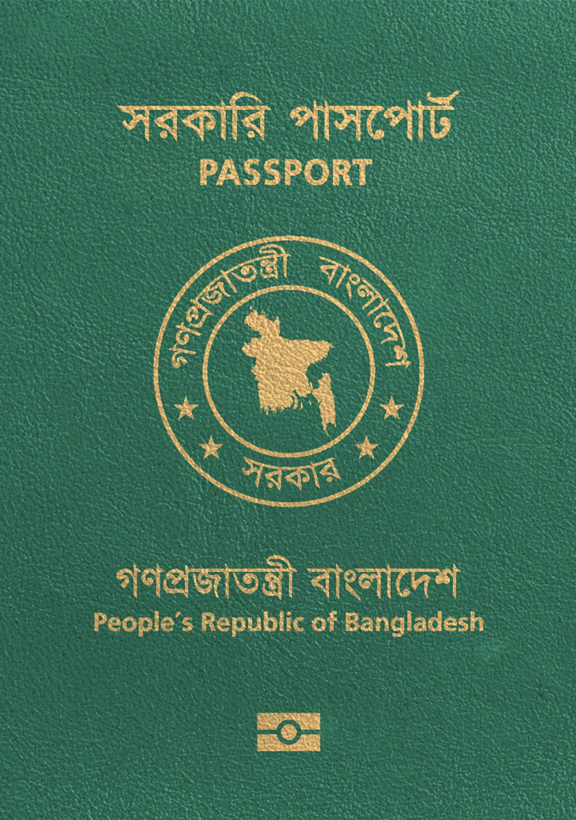 Bangladesh Passport Photo