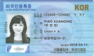 South Korean ID Photo