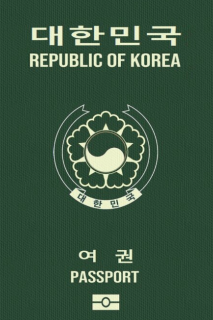 한국 어린이 여권 사진