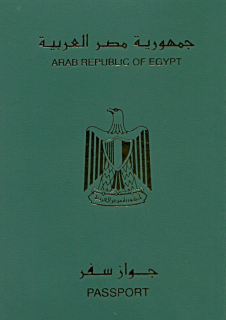 Egyptian Passport Photo