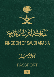 Saudi Arabian Passport Photo