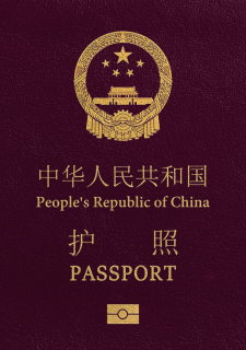 中国护照照片