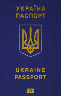 Украинский загранпаспорт